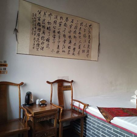 平遥福林苑客栈酒店 外观 照片